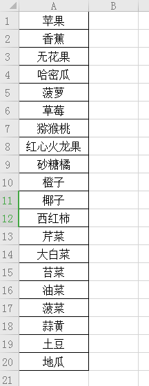 WPS表格如何合并多个单元格