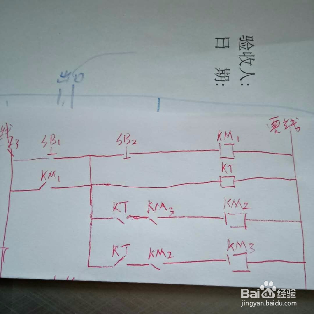 大功率电机星三角起动控制电箱的制作方法