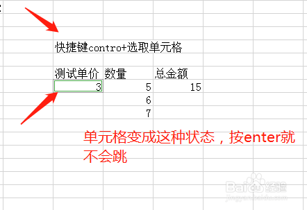 介绍wps的分数录入方式和固定录入方式