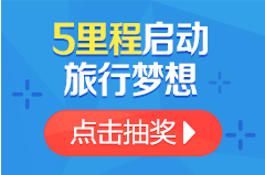 淘宝淘里程怎么领取、有什么用途
