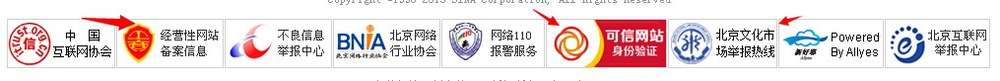 怎么快速识别真假网站