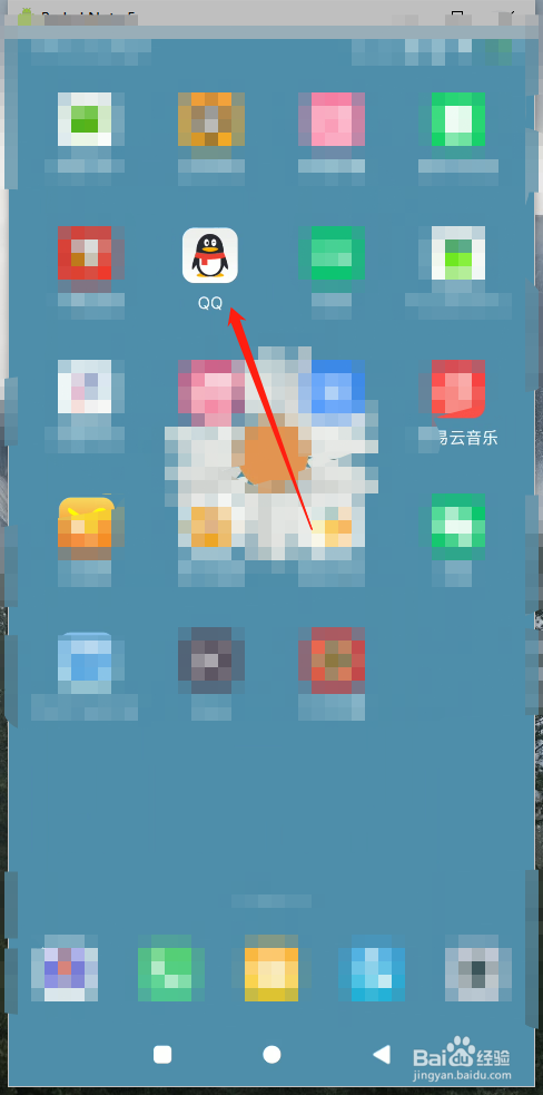 QQ如何设置自动回复