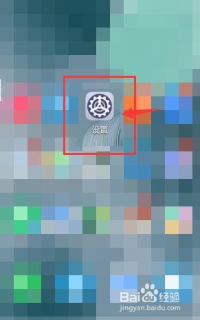 华为p40怎么设置电量百分比显示在电池图标内