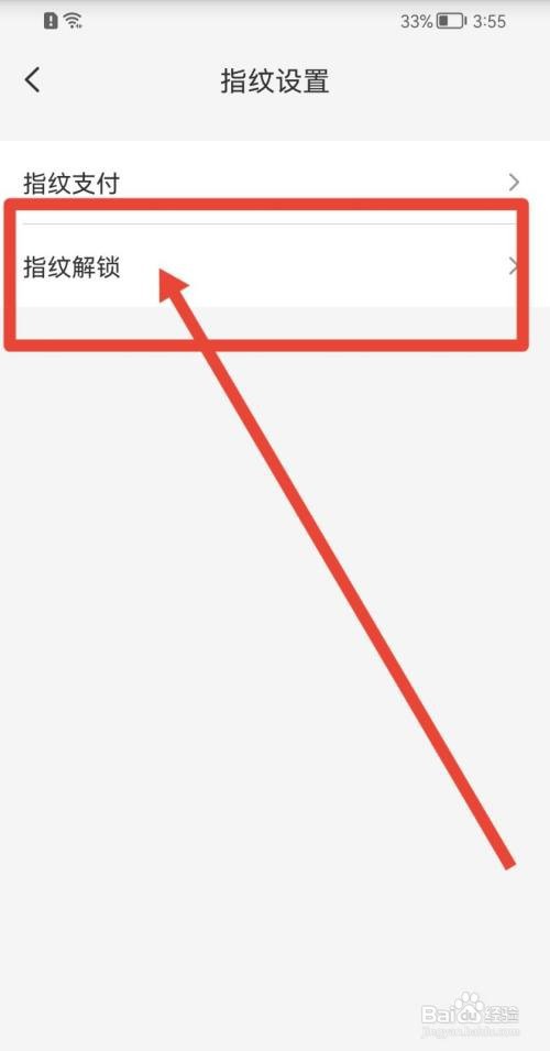 云闪付手势密码如何关闭
