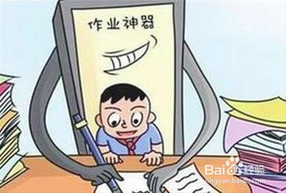 高中数学学习方法