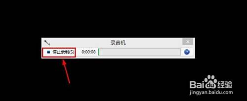 Win8怎么打开录音机程序,Win8录音机怎么录音