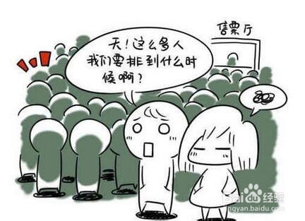 火车快开了,排队取票人太多,没取到票怎么办