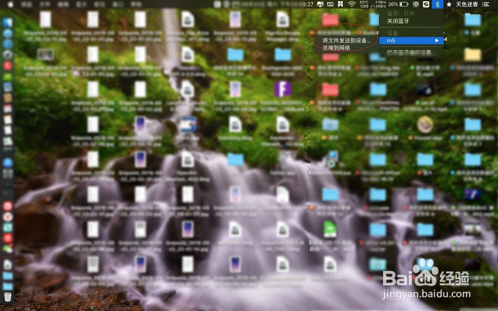 如何把图片从电脑传到小米手机上