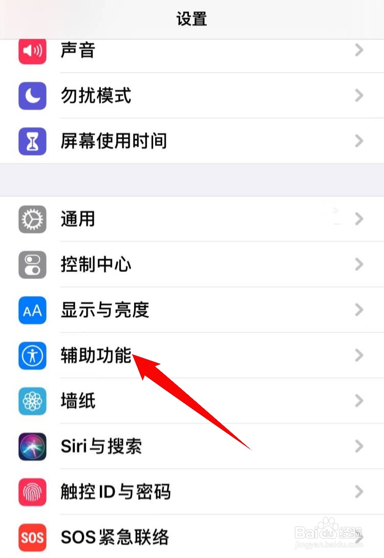 屏幕按键怎么设置