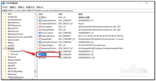 securitycenter无法禁用怎么办