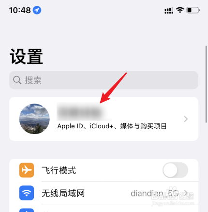 苹果开通自动续费怎么取消