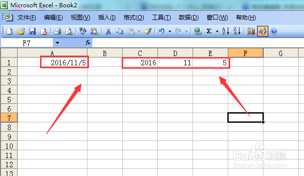 excel 2003日期函数如何使用