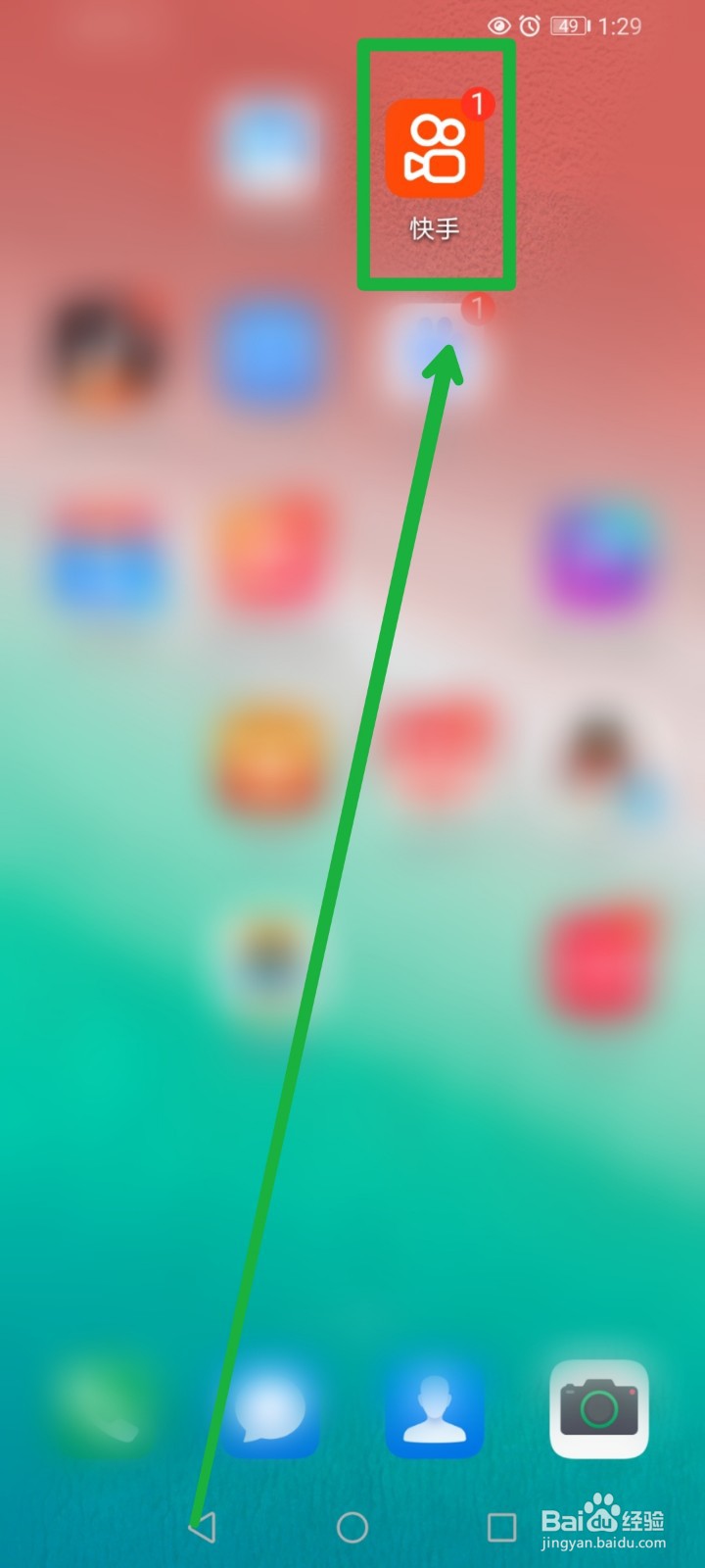 怎么在快手app观看综艺真人秀