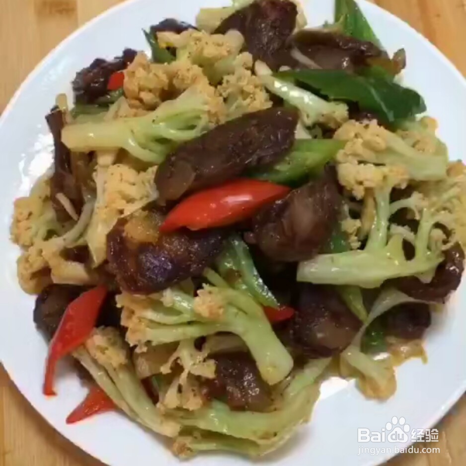 菜花炒香肠做法教程