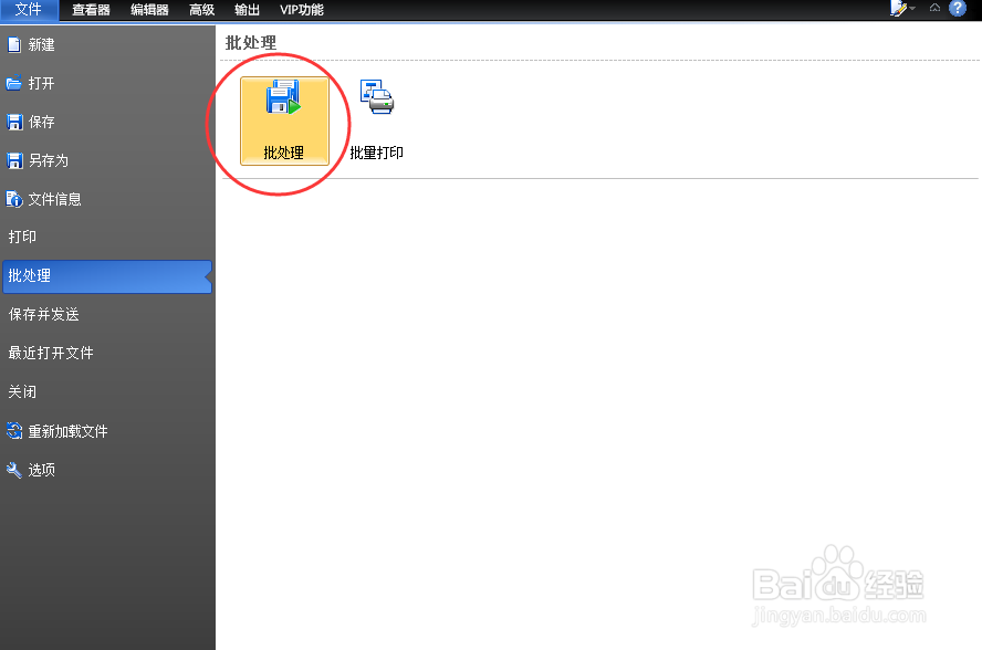 PDF转CAD图纸该怎么转
