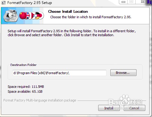 怎样更改视频的分辨率