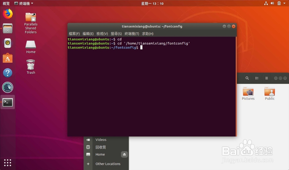 linux如何删除当前文件夹下文件而不删除文件夹