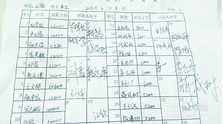 民工工资很高,值得去干么