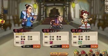 qq水浒50级武将搭配