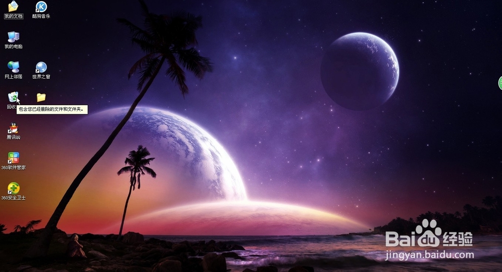 卸载不掉的软件应该如何手动卸掉