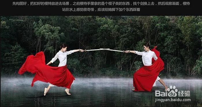 怎么用PS制作霸气的服装促销海报?