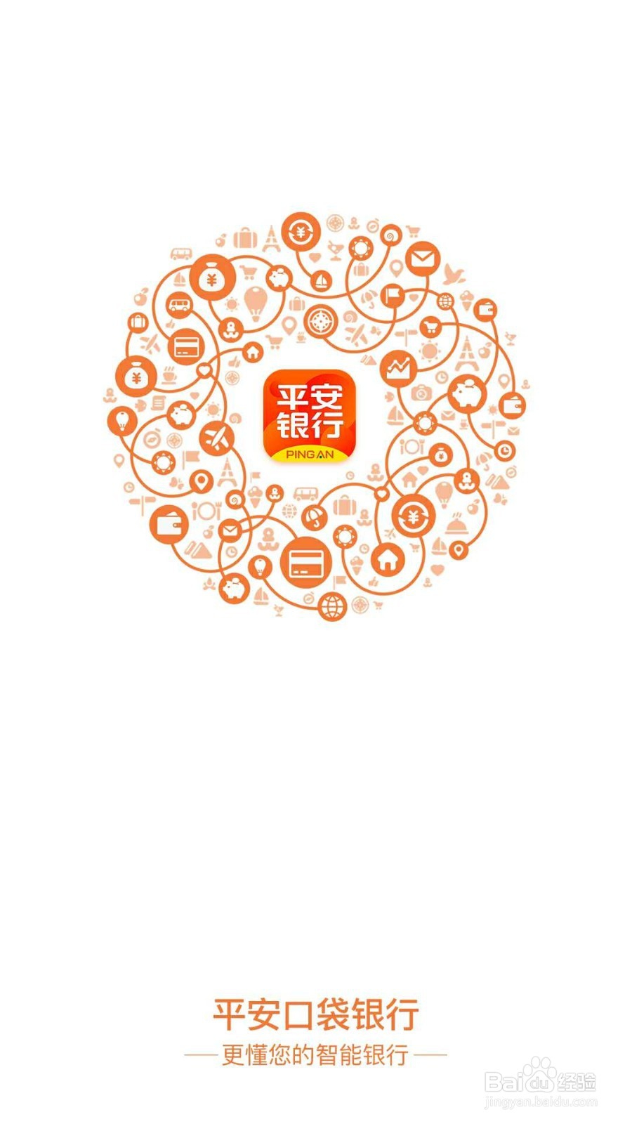 平安信用卡积分兑换方法
