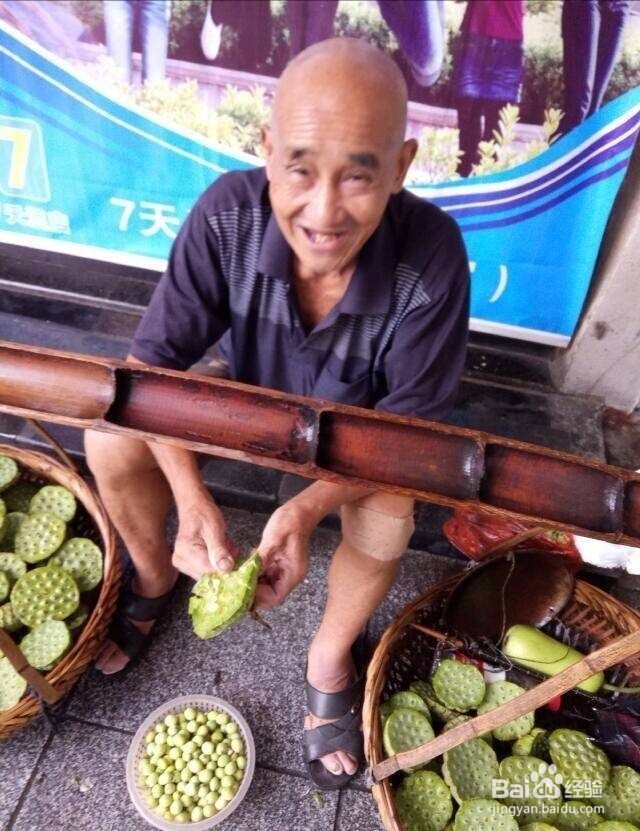 夏季时鲜货——新鲜莲蓬吃起来