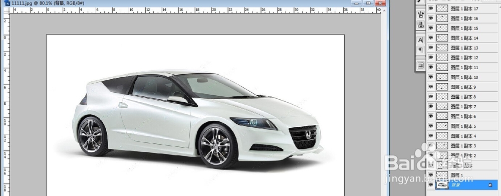 PS中去除水印的几种方法