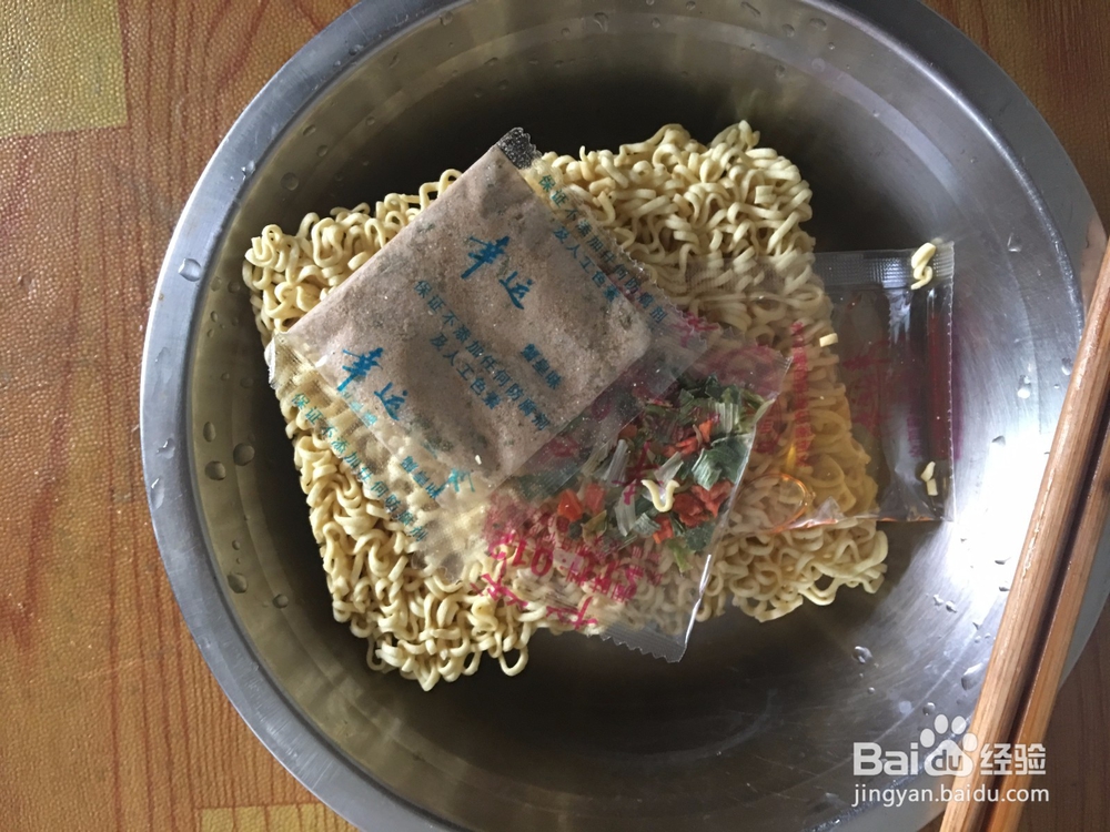 怎么样煮方便面好吃