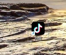 抖音怎样关闭开机自动启动属性