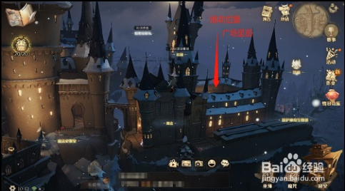 哈利波特魔法觉醒1.27新春彩蛋在哪