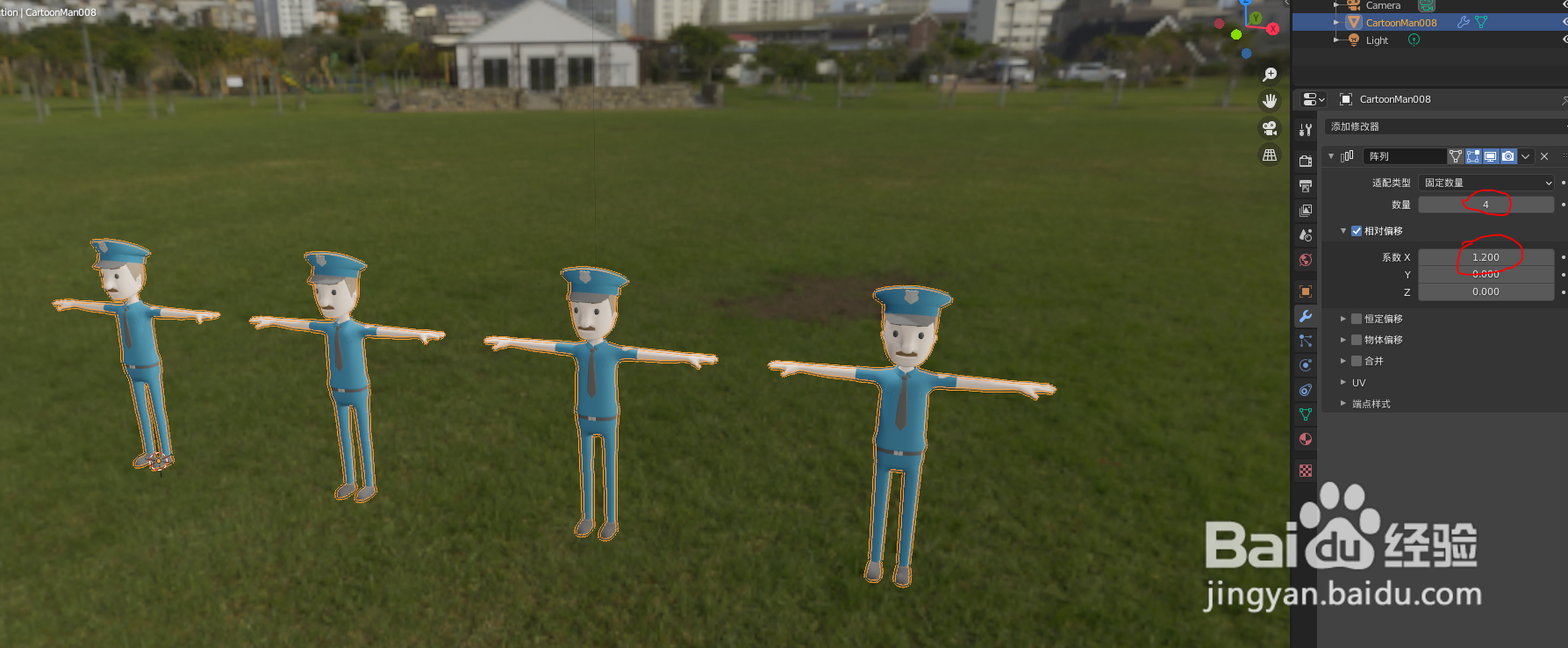 如何使用blender软件阵列功能提高效率