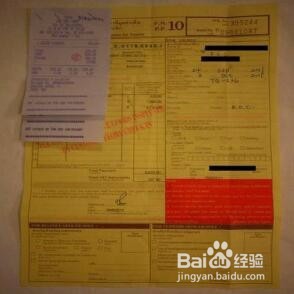 如何在泰国曼谷机场退税