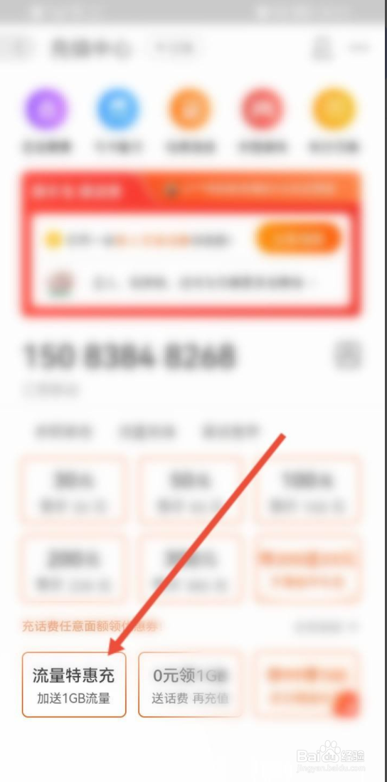 淘宝流量怎么购买