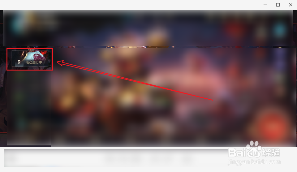 英雄联盟萌虎闹春头像怎么获得