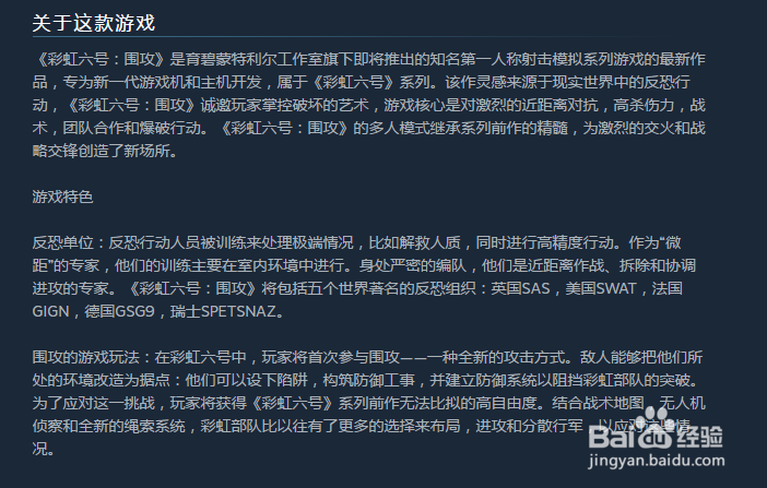 Steam是什么平台Steam是什么？Steam萌新教程。