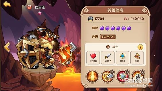 放置奇兵如何玩阵营最强英雄