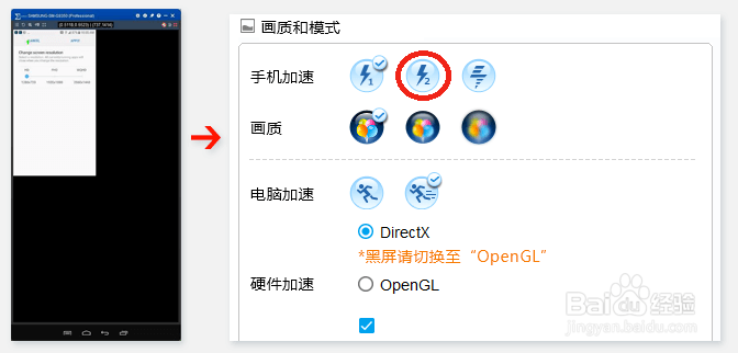 使用Total Control，投屏效果不佳时的调试办法