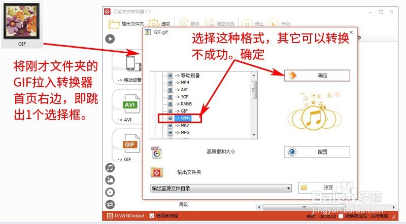 如何使用美图秀秀快速制作淘宝宝贝【主图视频】