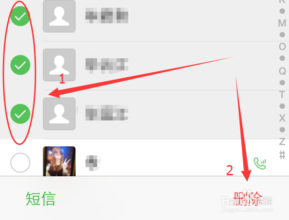 苹果iPhone6联系人怎么批量删除【方法大全】