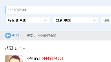 如何快速的建立适合手机和电脑访问的企业网站