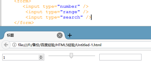 HTML5的简单介绍四