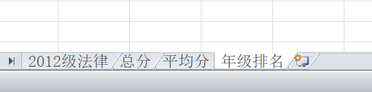 如何将excel中的工作表重命名