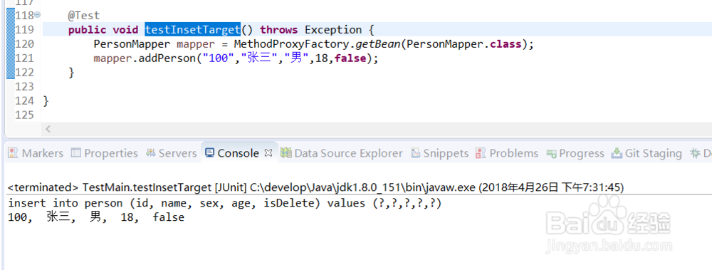 JAVA自定义注解应用