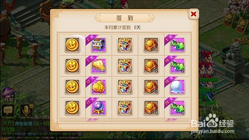 《梦幻西游》手游平民赚钱攻略 非R必看