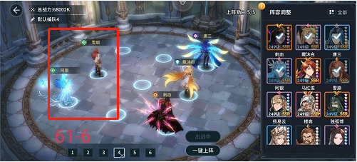 斗罗大陆斗神再临主线61-6通关攻略