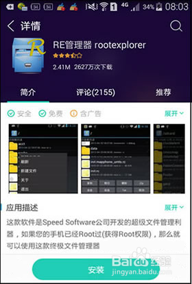 怎么恢复微信删除的记录