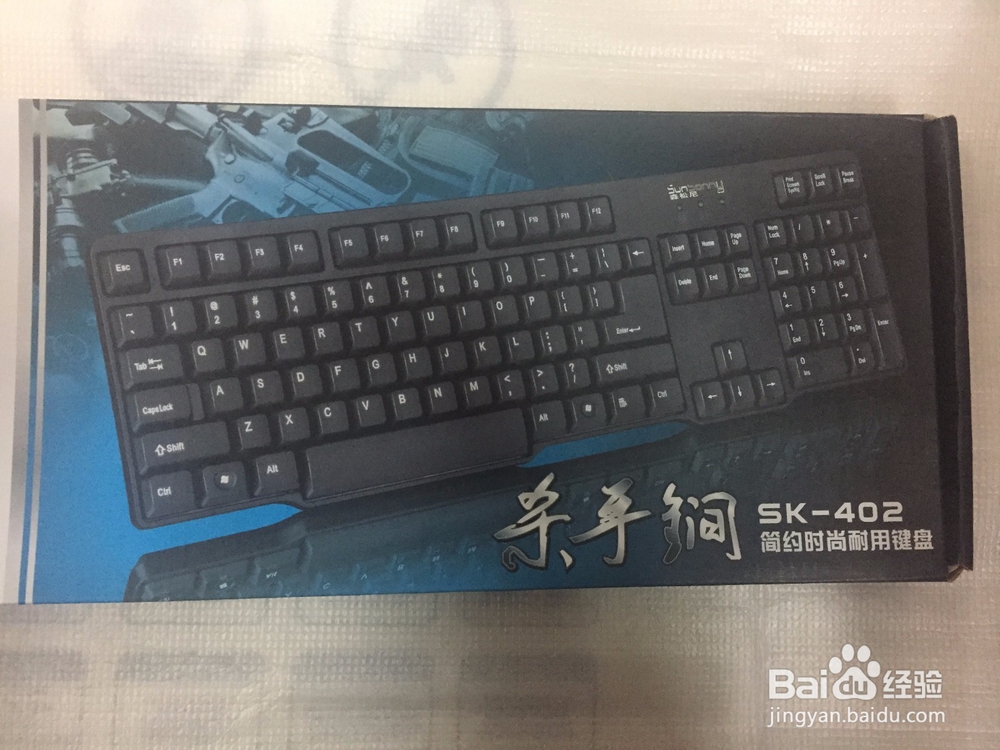 森松尼杀手锏SK-402简约时尚键盘开箱晒物