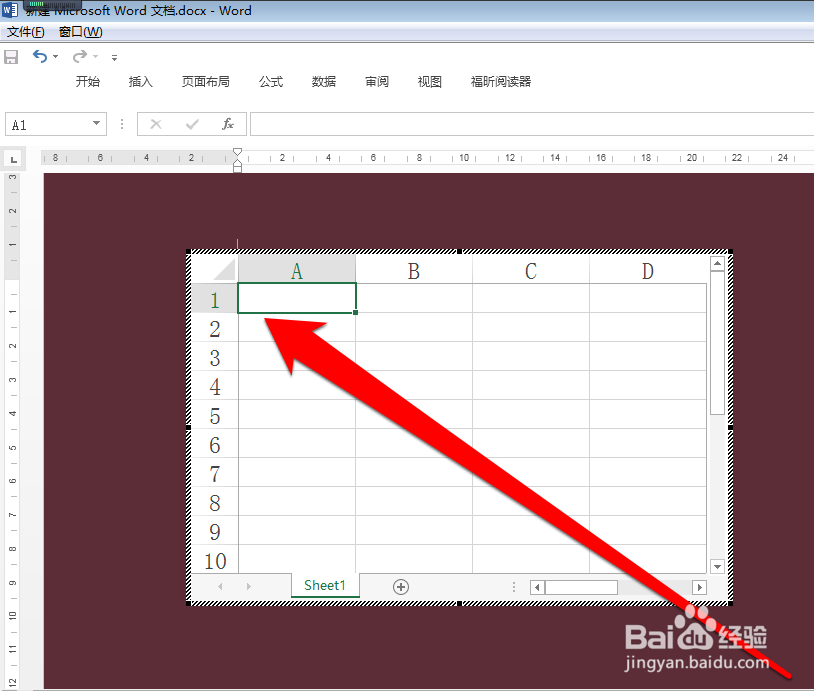 0405,0406在word怎么自动增加