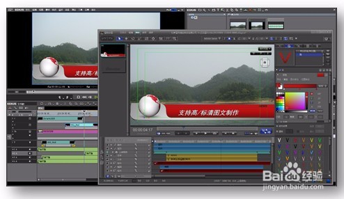中国非编系统厂家有哪些？高清非线性编辑系统